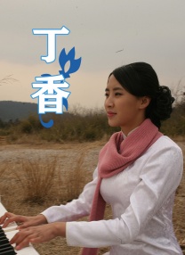 姘居